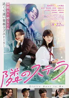 高中女篮比赛盛轮轩t